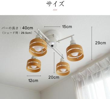 シーリングスポットライトクロス リモコン 天井照明 KMC-4923BR LED昼白色付属[894] ブラウン×ブラック LED昼白色付属