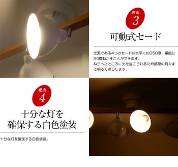 シーリングライトリモコン 天井照明 LED昼白色付属[632] LED昼白色付属