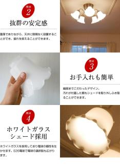 洋風シャンデリア フラワーシェード プルスイッチ 天井照明 LED電球色付属[637] LED電球色付属