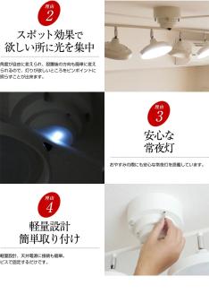 LEDシーリングスポットライト クロス 天井照明 リモコン[676]