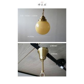 英国ペンダントライト 8インチ アンティーク 琥珀 mls-524_ball8am LED昼白色[937] LED昼白色付属