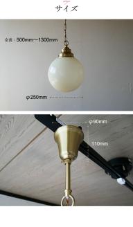 英国ペンダントライト 10インチ アンティーク 琥珀 mls-524_ball10am LED昼白色[939] LED昼白色付属