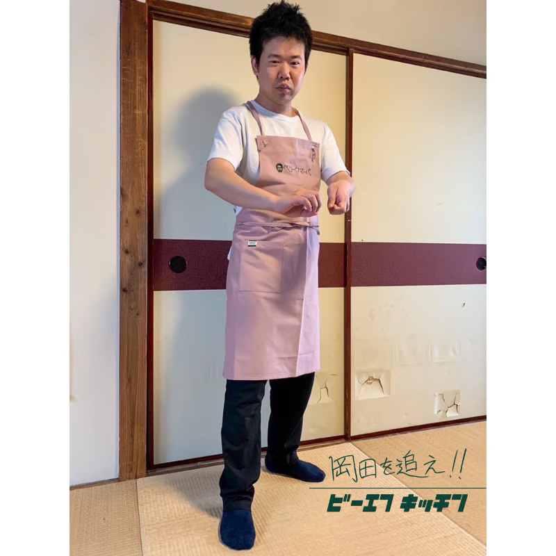 BF KITCHEN×岡田を追え!!　ミドルエプロン_ビール[1110] ビール ミドル