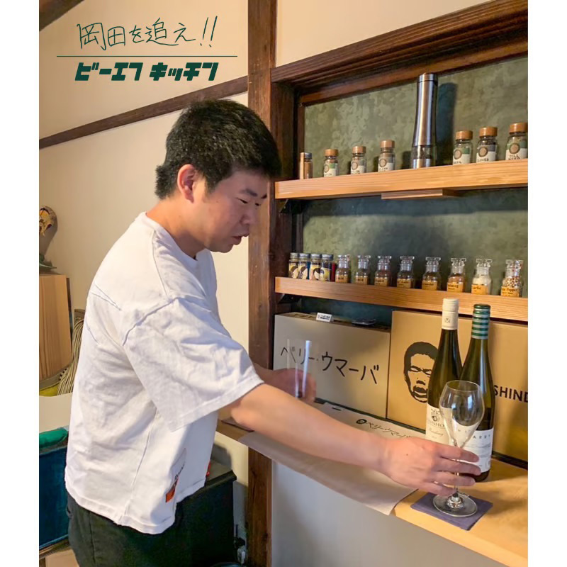 BF KITCHEN×岡田を追え!!　コースター2枚セット_ビール[1122] ビール