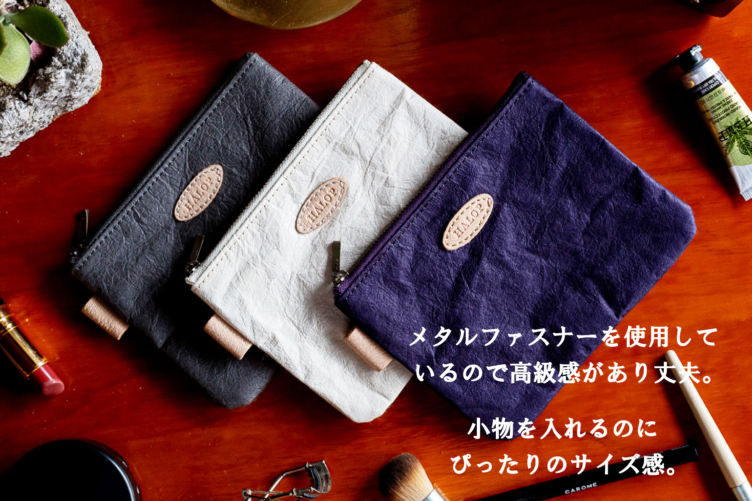 和紙と播州織のポーチM（グレー） HALOP ハロップ  多可町 杉原紙 [1139]										 グレー M