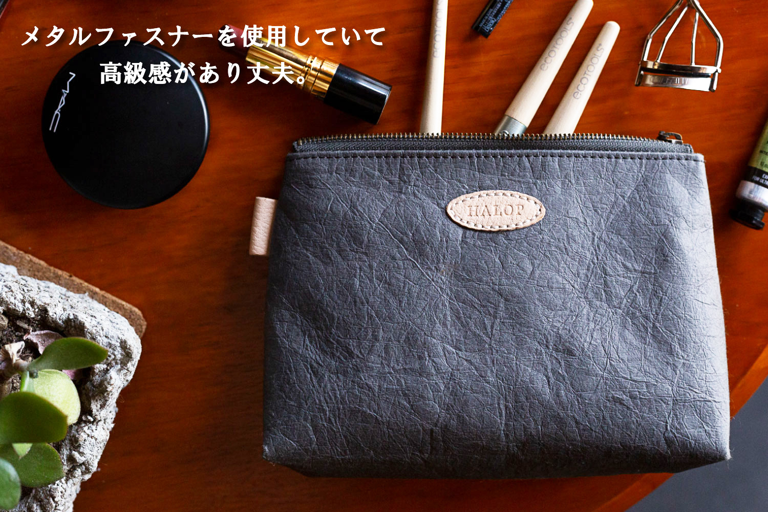 和紙と播州織のガセットポーチ（グレー） HALOP ハロップ  多可町 杉原紙 [1142] グレー