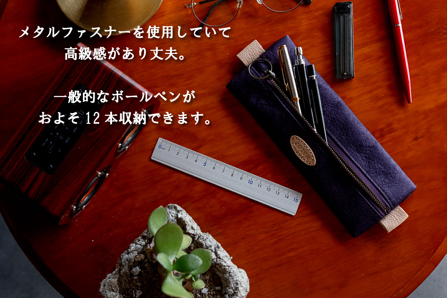 和紙と播州織のフラットペンケース（パープル） HALOP ハロップ  多可町 杉原紙 [1144] パープル