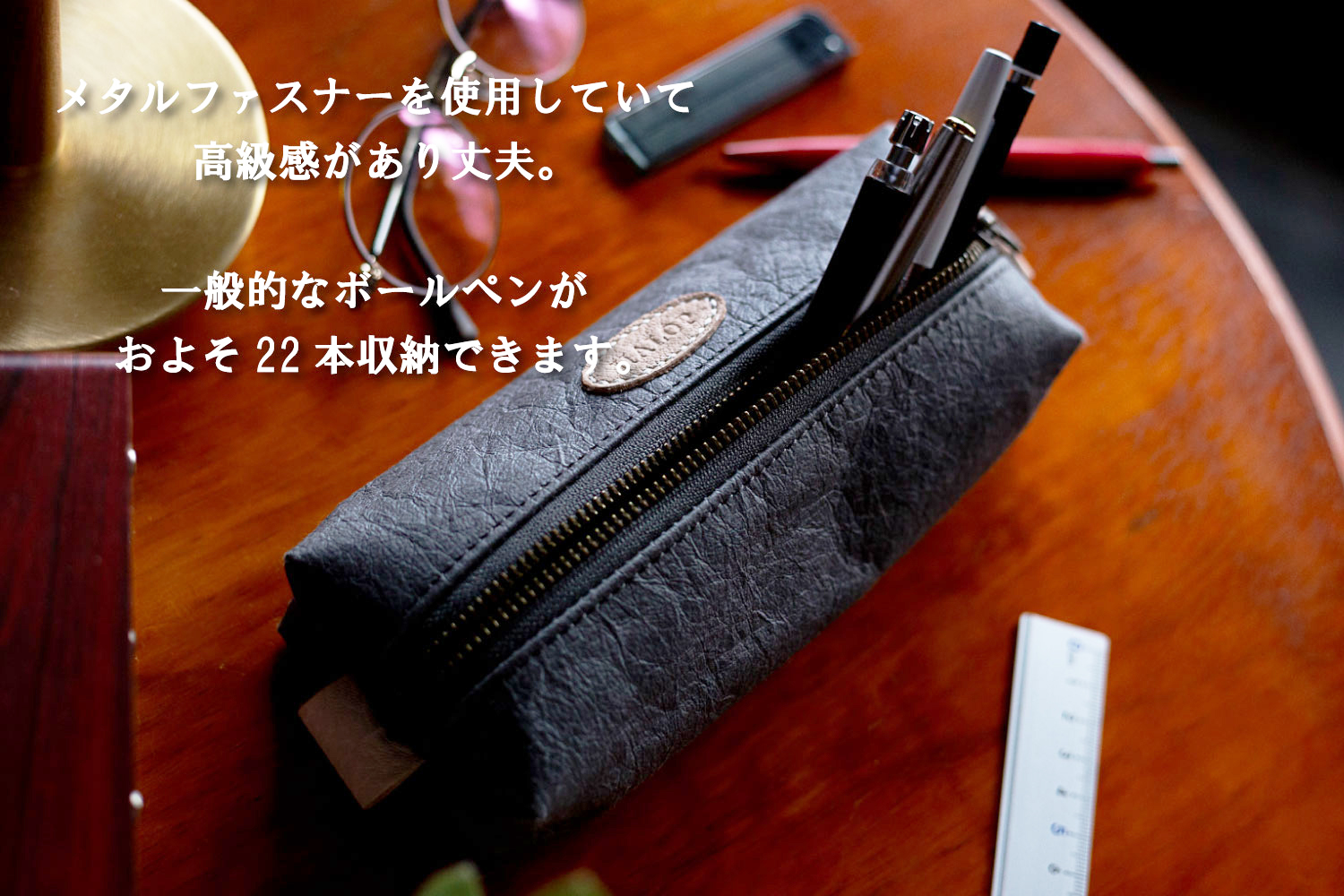 和紙と播州織のペンケース（ホワイト） HALOP ハロップ  多可町 杉原紙 [1146] ホワイト