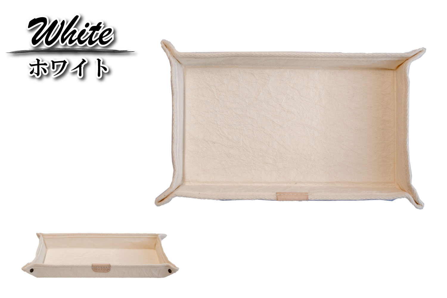 和紙のマルチトレイ（ホワイト） HALOP ハロップ  多可町 杉原紙 [1152] ホワイト