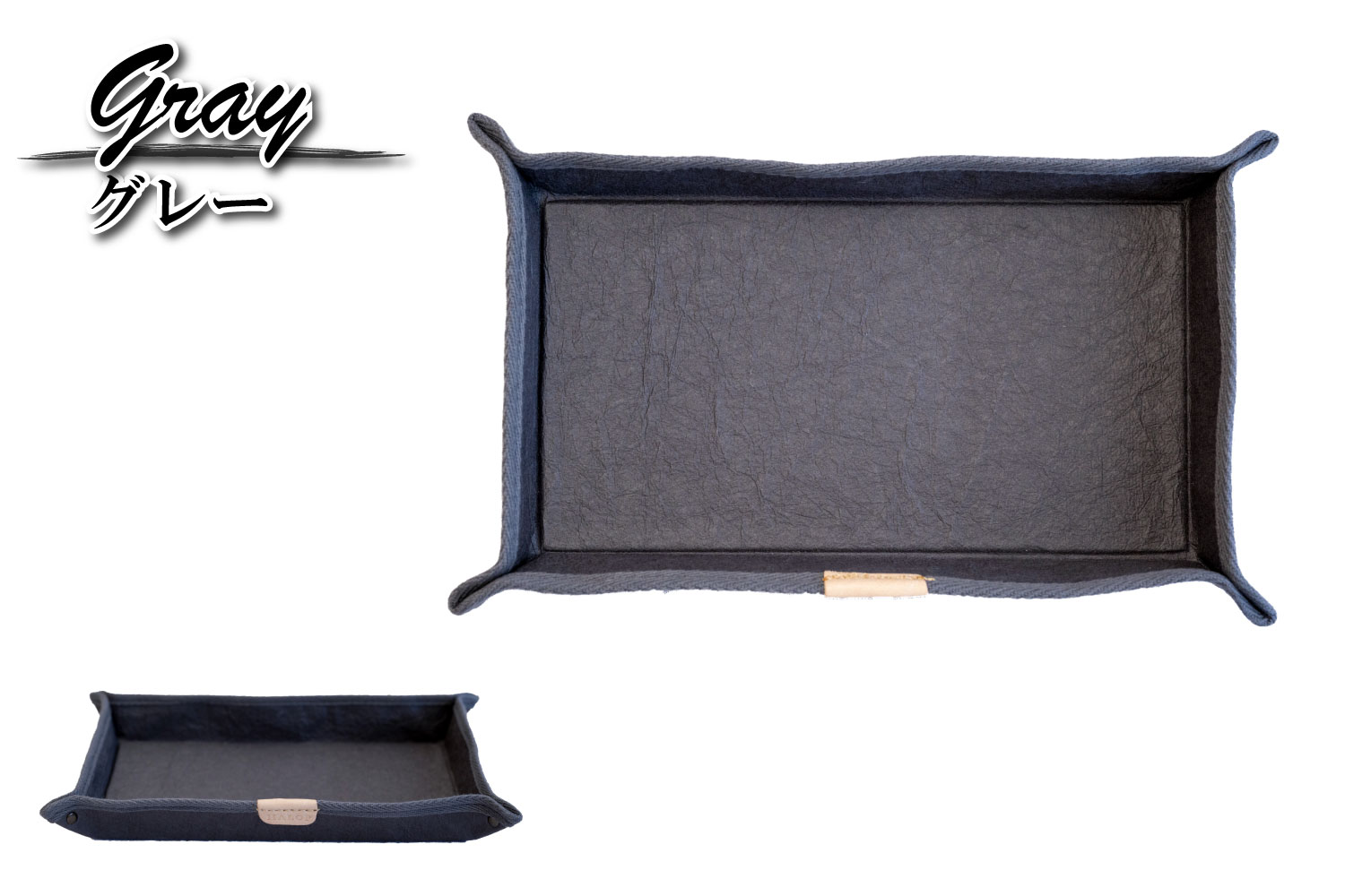 和紙のマルチトレイ（グレー） HALOP ハロップ  多可町 杉原紙 [1154] グレー