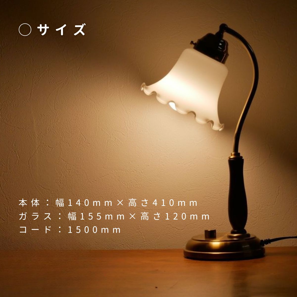 【手作りのテーブルランプ】テーブルランプ ノスタルジー LED フラワーガラス MMT-2001 LED昼白色 [1224] LED昼白色