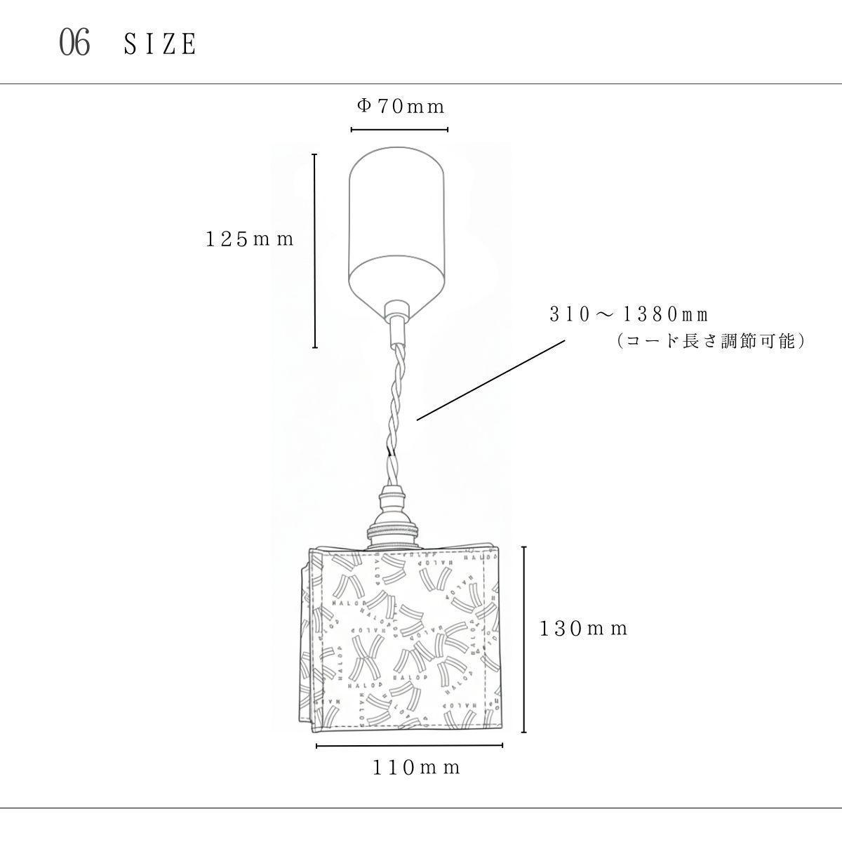 【HALOP×村上工作所】Kinu 和紙ペンダントライト MKP-9002HL LED電球色 [1299] 【柄HALOP】LED電球色付属