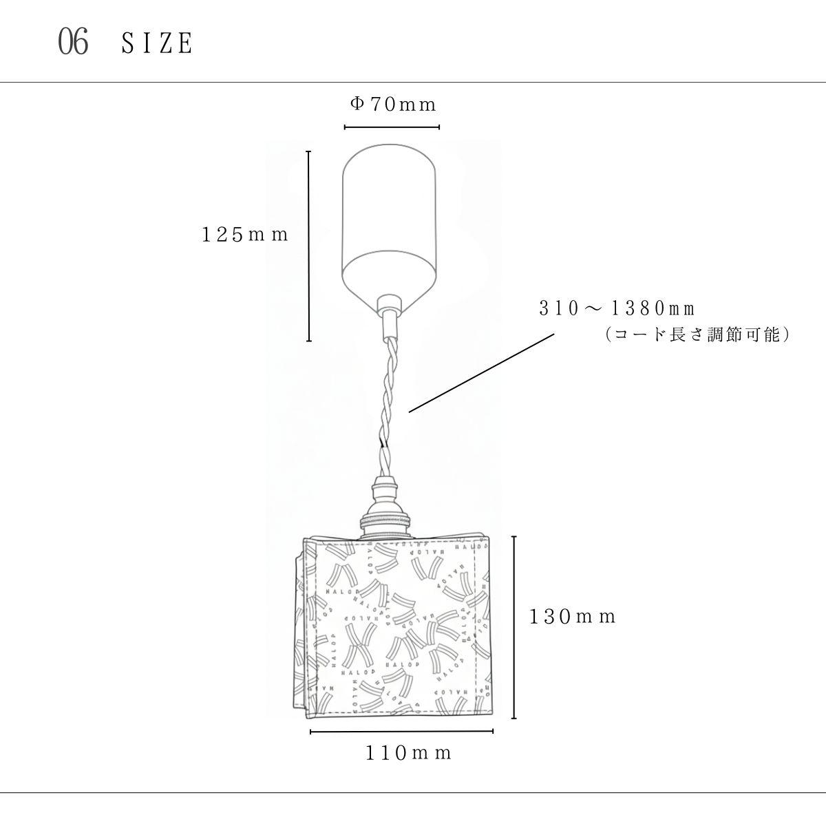 【HALOP×村上工作所】Kinu 和紙ペンダントライト MKP-9002 LED電球色 [1297] 【無地】LED電球色付属