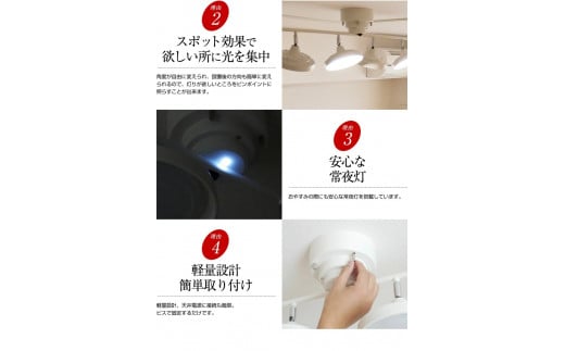 LEDシーリングスポットライト ストレート 天井照明 リモコン[675]