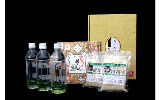 松か井セット とりめしの具 常温 レトルト 播州百日どり 鶏めし 鶏飯 混ぜご飯 ２合用 ３合用 簡単 清流米 コシヒカリ 松か井の水 ナチュラルミネラルウォ－ター 平成の名水百選 軟水[674]