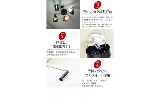 シーリングスポットライト クロス プルスイッチ 天井照明 KMC-4921BR LED電球色付属[881] ブラウン×ブラック ブラウン×ブラック LED電球色付属