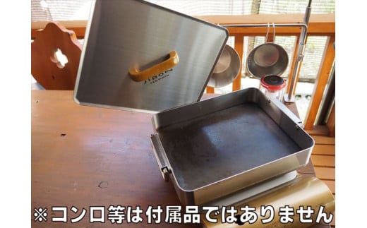 本格鉄板 12mm厚 ハンドル可動式 家庭 アウトドア[781]