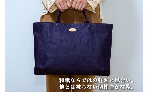 和紙と播州織のハンドバッグＬ（パープル） HALOP ハロップ 多可町 杉原紙 Ａ４ 通勤 カバン バッグ 鞄 軽い 播州織 [1159] パープル パープル