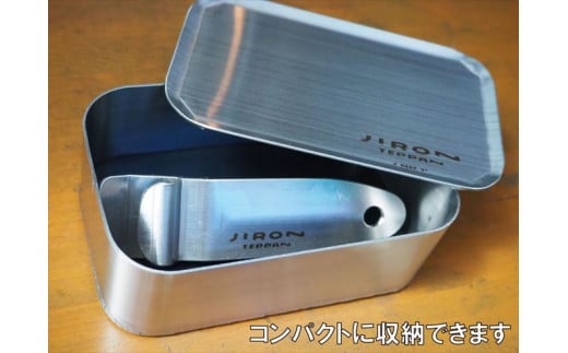 進化系鉄板メスティン 焼面6mm アウトドア キャンプ　[778]