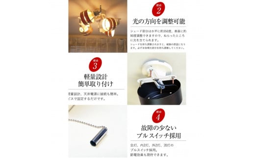 シーリングスポットライト クロス プルスイッチ 天井照明 KMC-4921NA LED電球色付属[879] ナチュラル×ホワイト ﾅﾁｭﾗﾙ×ﾎﾜｲﾄ LED電球色