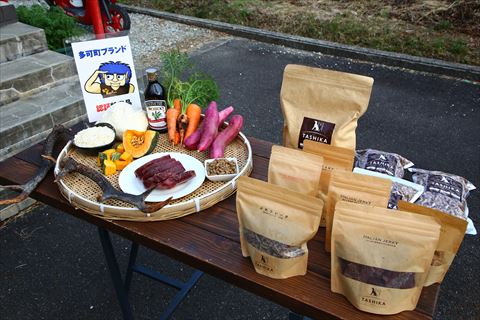 鹿肉フレーク ＆ビスコッティ（トマト/チーズ）[315]　ドッグフード　無添加　鹿肉