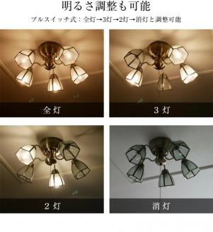 シャンデリア ステンドグラスフロスト プルスイッチ 天井照明 LED昼白色付属[642] LED昼白色付属