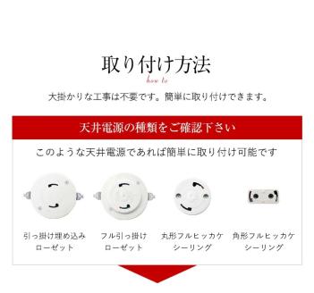 シーリングスポットライトクロス リモコン 天井照明 KMC-4923NA LED昼白色付属[892] ナチュラル×ホワイト LED昼白色付属