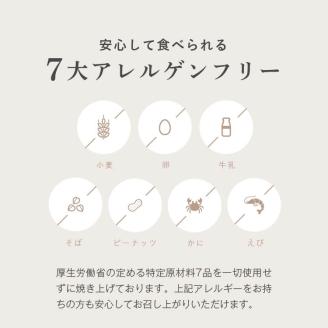 多可町のおむすびサブレ「たか結び」２箱セット[899] ２箱
