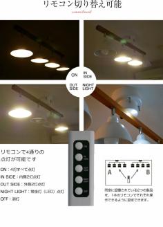 シーリングライトリモコン 天井照明 LED電球色付属[625] LED電球色付属