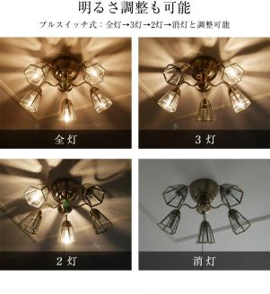 シャンデリア クリスタルグラスクリア プルスイッチ 天井照明 LED電球色付属[639] LED電球色付属