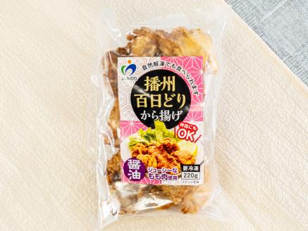 播州百日どりから揚げ12袋[627] 12袋