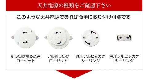 折り畳みシーリングライト プルスイッチ 天井照明 ベージュ LED昼白色付属[812] LED昼白色付属