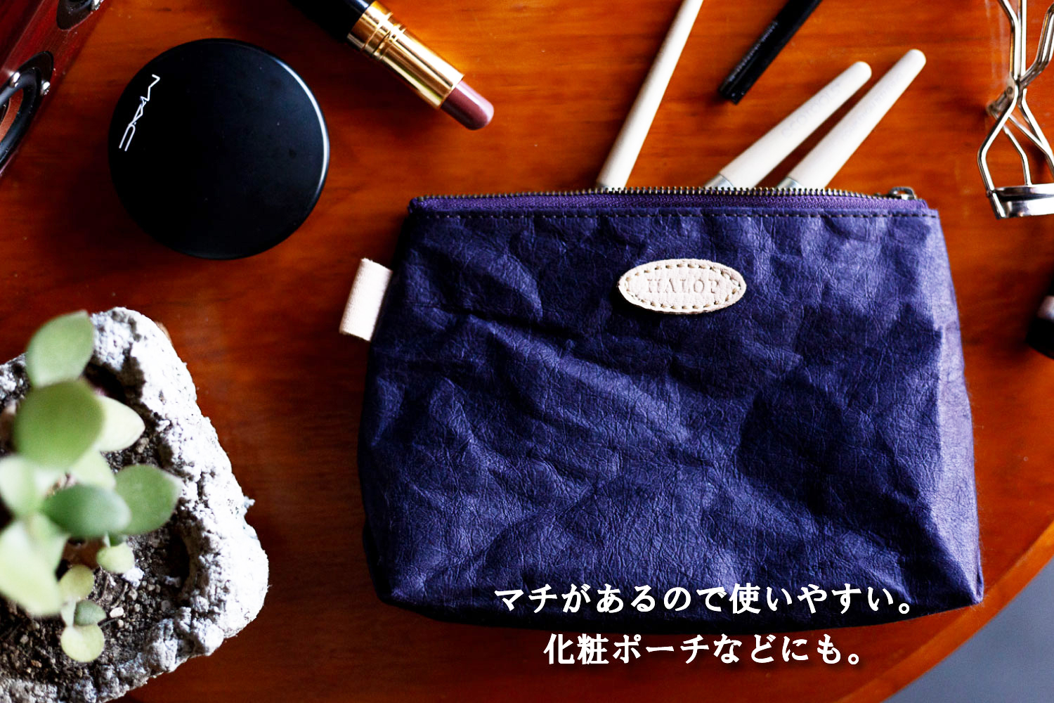 和紙と播州織のガセットポーチ（グレー） HALOP ハロップ  多可町 杉原紙 [1142] グレー