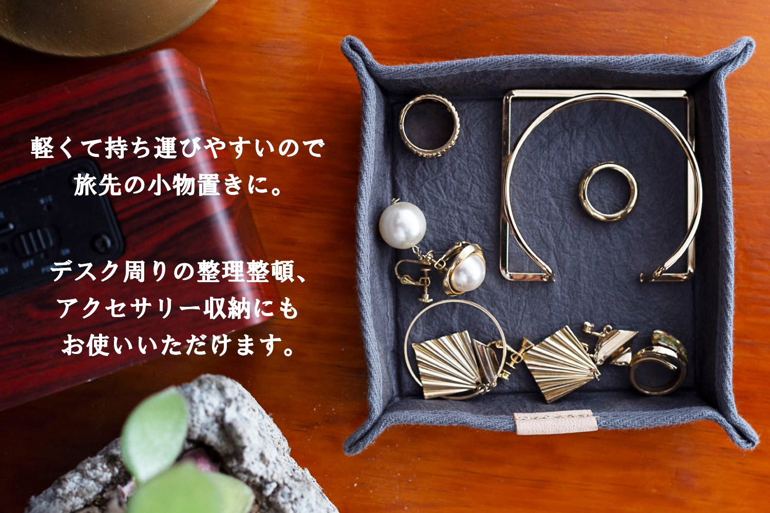 和紙のスクエアトレイ（グレー） HALOP ハロップ  多可町 杉原紙 [1151] グレー