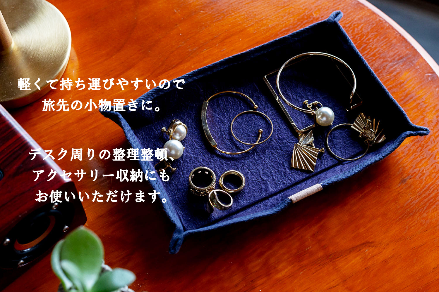 和紙のマルチトレイ（パープル） HALOP ハロップ  多可町 杉原紙 [1153] パープル