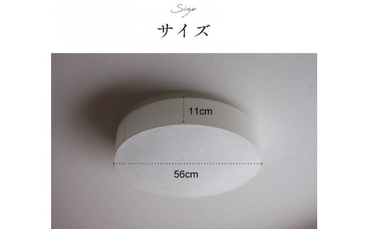 【杉原紙から作られた照明】LEDシーリングライトcl-30[874] 雲竜
