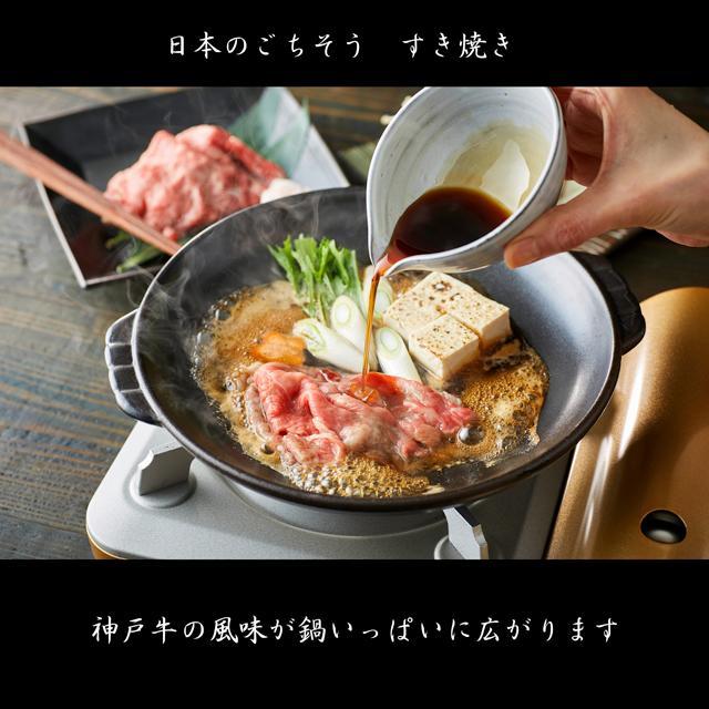 神戸牛 肩ロースすき 700g [1282] 700g