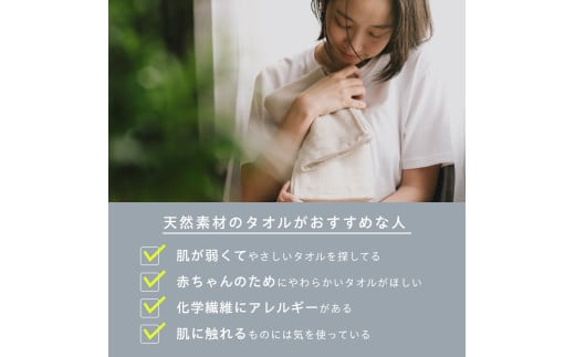 [こなゆき] 3重ガーゼフェイスタオル ブラック キツネ柄(ワンポイント) 雪夜 [1170] ブラック