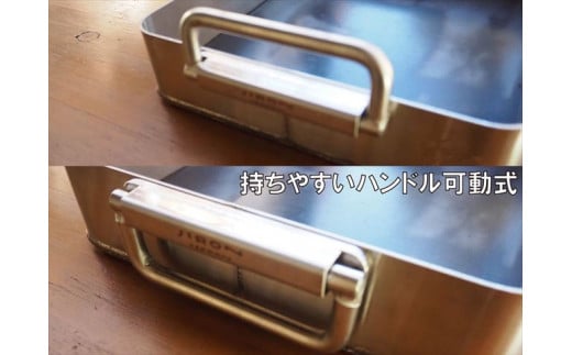本格鉄板 12mm厚 ハンドル可動式 家庭 アウトドア[781]
