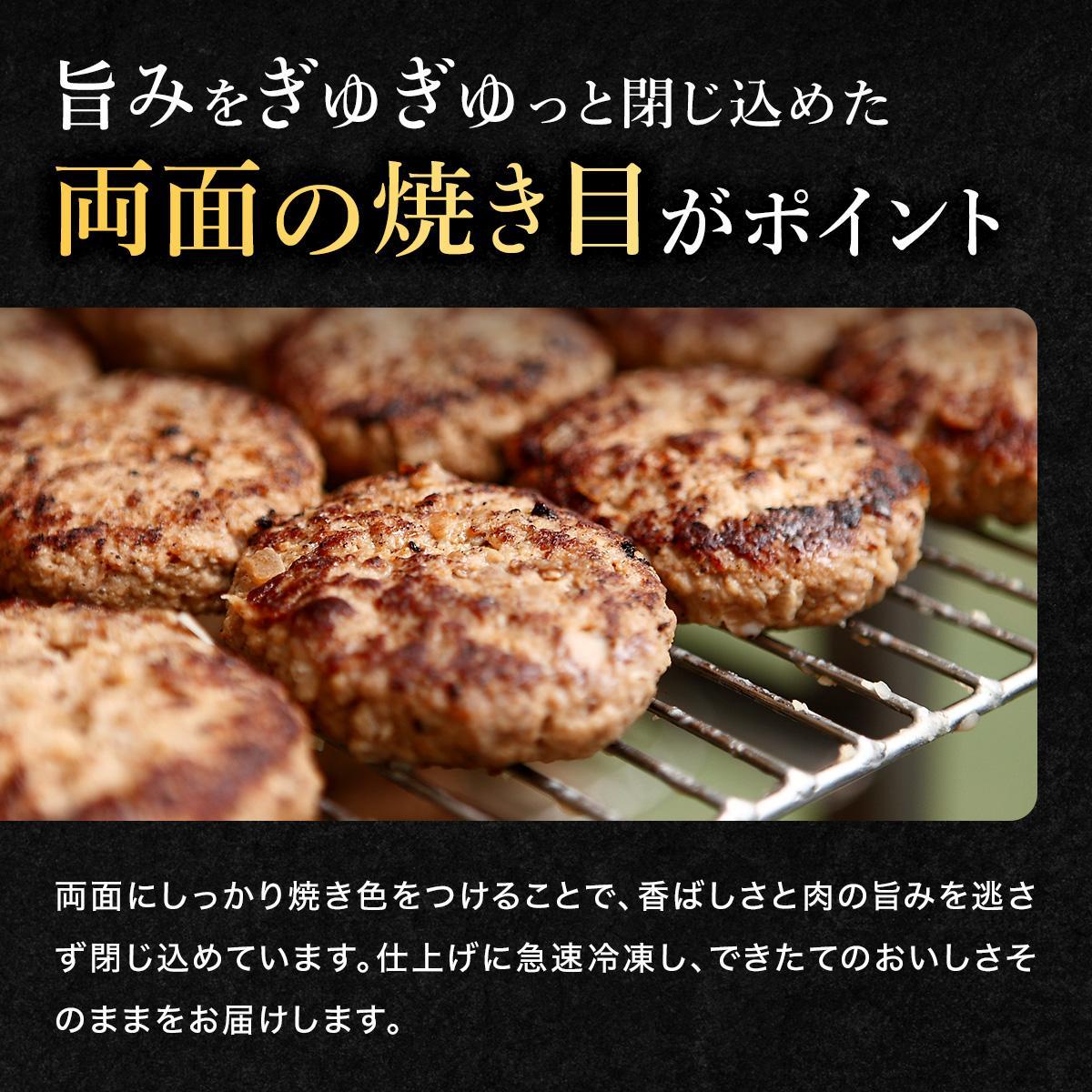 国産牛100% 直火焼きハンバーグ100g×10袋 [1306] 10袋