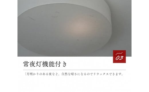 【杉原紙から作られた照明】LEDシーリングライト ちり入り cl-30[911] ちり入り