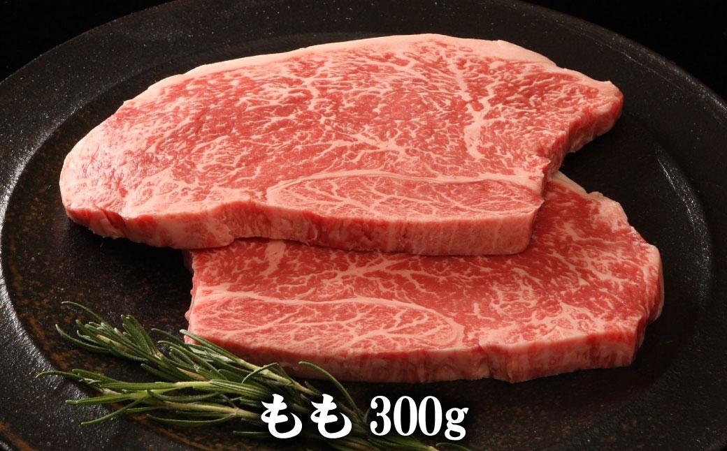 神戸牛 ステーキ3種食べ比べ 920g サーロイン300g ヒレ320g もも300g