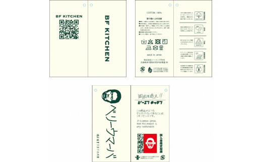 BF KITCHEN×岡田を追え!!　ミドルエプロン_ブルーベリー[1107] ブルーベリー ミドル