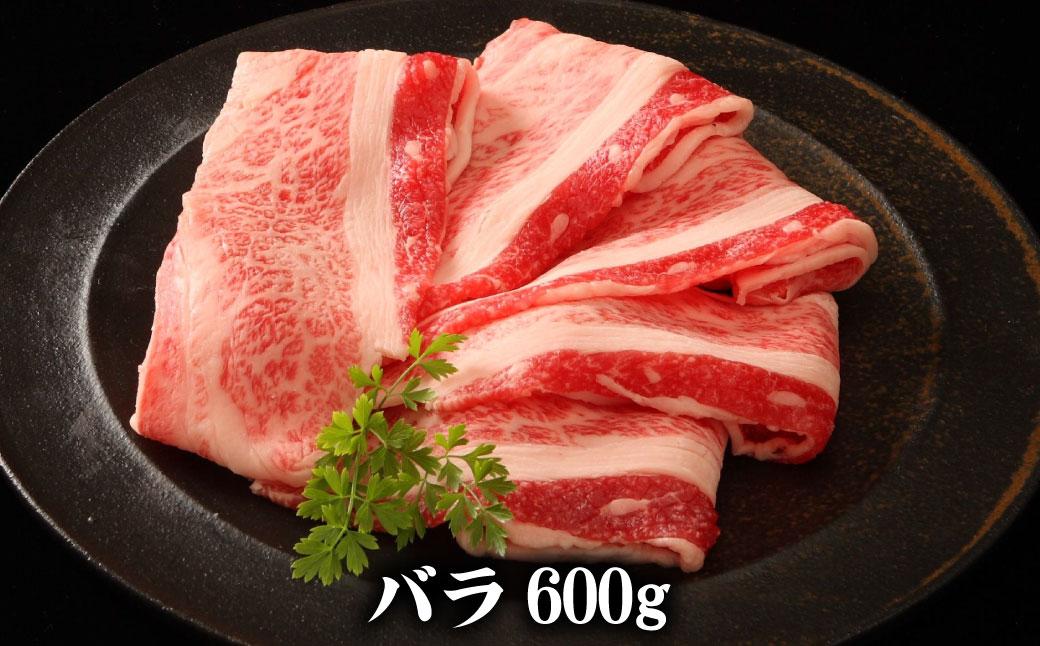 神戸牛 すき焼き3種食べ比べセット 1.8kg 肩ロース600g もも600g バラ600g 