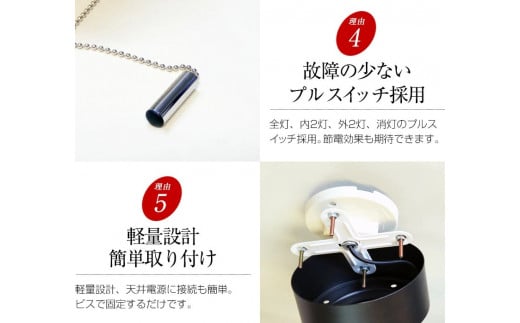 シーリングスポットライト プルスイッチ 天井照明 LED昼白色付属[680] ブラウン×ブラック ﾌﾞﾗｳﾝ×ﾌﾞﾗｯｸ LED昼白色