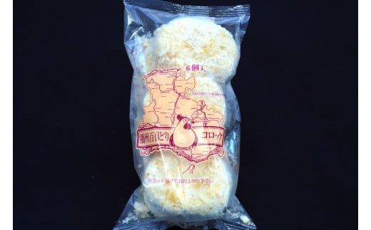 播州百日どり あげあげセット[461]