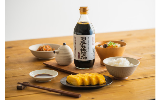 国産有機醤油（濃口900ml×2本）国産有機味噌1個と多可のおいしいお米セット[1057]