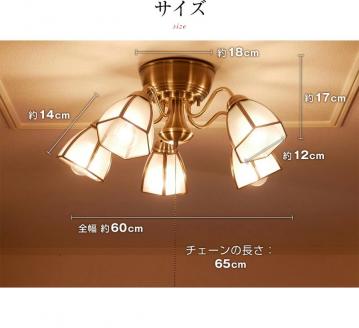 シャンデリア ステンドグラスフロスト プルスイッチ 天井照明 LED昼白色付属[642] LED昼白色付属