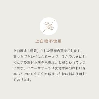 多可町のおむすびサブレ「たか結び」２箱セット[899] ２箱