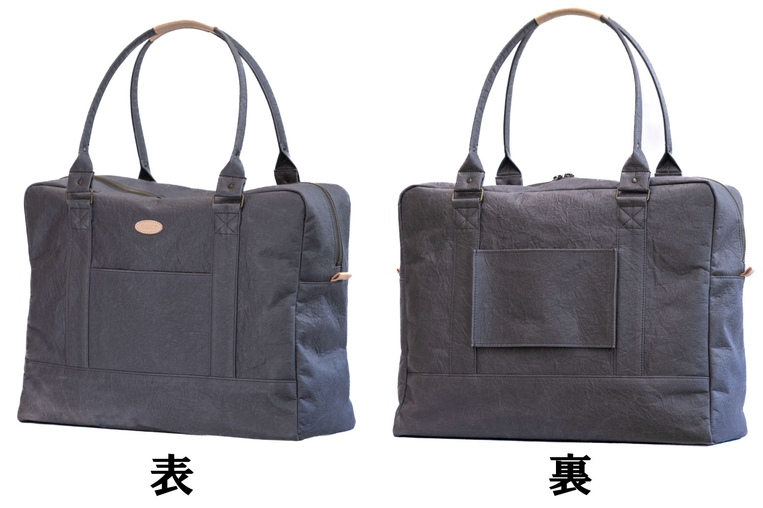 和紙と播州織のトラベルバッグ（パープル） HALOP ハロップ  多可町 杉原紙 [1162] パープル